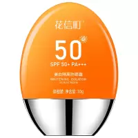 花信町 倍护防晒霜SPF50+PA+++10g体验装
