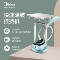 美的(Midea)挂烫机 YGD20D7 家用电熨斗6档2L水箱双杆立式熨烫机 防干烧功能家用挂式小型手持蒸汽熨斗可平烫