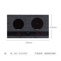 美的(Midea) 电磁炉 双头灶 MC-ZHC3507