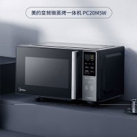 美的(Midea)家用智能20L微波炉 光波烧烤 智能家电 手机APP控制 PC20M5W