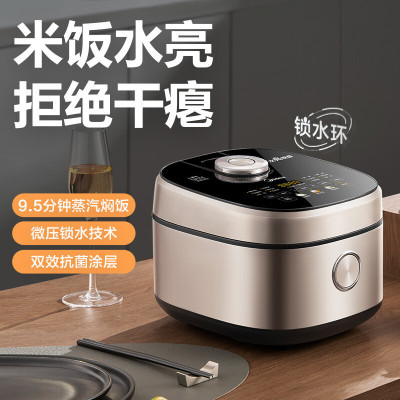 美的(Midea)水亮煲系列智能电饭煲电饭锅4L微压焖香金属机身炫彩触屏多功能米饭锅MB-RC418(3-8人)