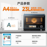 美的(Midea)寻味pro系列 微蒸烤炸台式一体机 304不锈钢内胆 空气炸电烤箱微波炉(G3E)