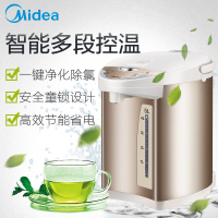 美的(Midea) 电热水瓶 PF701-50T 电水壶5升304不锈钢支持自动保温 支持电动出水电热水壶多段温控恒温