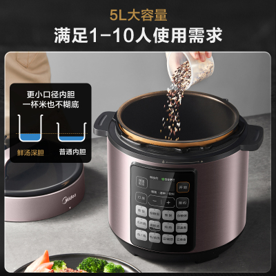 美的(Midea)电压力锅 星云紫[深汤]MY-E523-20