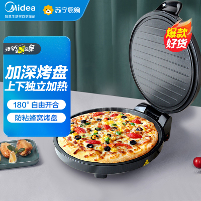 美的(Midea)煎烤机家用智能电饼铛上下盘单独加热加深加大悬浮烙饼机不粘涂层煎烤煎饼机烙饼薄饼JHN30F