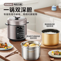 美的(Midea)电压力锅5L大容量0涂层不锈钢加深双胆高压锅快煮电饭煲少盐提鲜压力锅[整只鸡浸没煮]MY-E5924G