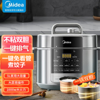 美的(Midea)饺子王系列 电压力锅5L家用全自动智能预约无水焗易清洁双胆大屏多功能高压锅MY-E5910