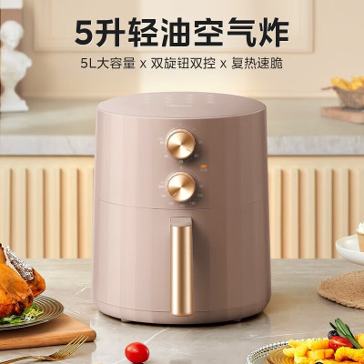 美的(Midea)空气炸锅5L升大容量家用定时双旋扭不粘电炸锅MF-KZE5006P 5升空气炸锅 罗马柱空气炸锅 5L