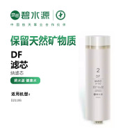 碧水源(Originwater)净水器滤芯 D2119S型号 原装800G加仑大通量DF纳滤膜滤芯