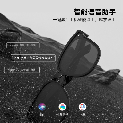 SONGX智能音频眼镜蓝牙耳机穿戴式音响开放式耳机高清通话时尚墨镜户外骑行开车太阳镜SX05