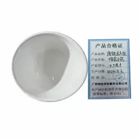 海铁科技陶瓷碗4.5英寸/个