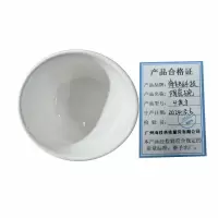 海铁科技陶瓷碗4英寸/个