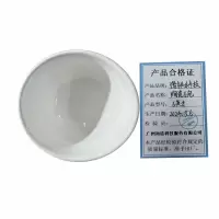 海铁科技陶瓷碗6英寸/个
