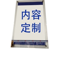 海铁科技制度牌(内容可定制)400*600MM/张