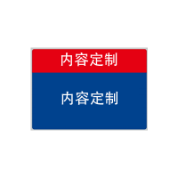 海铁科技台账(内容可定制)260*185MM/个