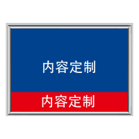 海铁科技材料架(内容可定制)400*300MM/个