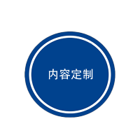 海铁科技楼栋牌(内容可定制)400*400MM/个