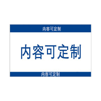 海铁科技设置图(内容可定制)2400*1200MM/平方米