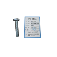 海铁科技镀锌外六角螺丝 4.8级 M6*30/个