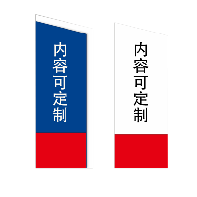 海铁科技指示标识(内容可定制)800*200*2200MM/套