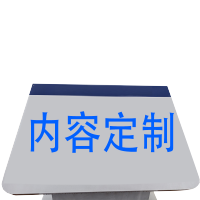 海铁科技平面图(内容可定制)1500*950*1200MM/套