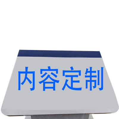 海铁科技总平图(内容可定制)1500*950*1200MM/套