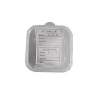 海铁科技食品留样盒300ml/个