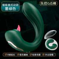 失控G点棒-智能盒扣动款墨绿 成人性爱情趣用品女用穿戴潮g点秒跳蛋女性振动棒按摩震动自慰器成人情趣用品