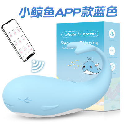 小鲸鱼-APP款蓝色 成人情趣性爱用品小鲸鱼无线APP遥控跳蛋外出穿戴女用自慰器玩具成人情趣用品