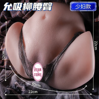 柳腰臀-大号允吸少妇款 久爱成人倒模杯男用自慰器情趣用品男用名器大屁股飞机杯 倒模杯成人情趣用品