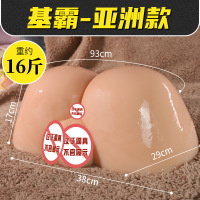 基霸16斤-亚洲款 久爱成人性爱用品男用基霸后庭自慰器同志肛门菊花倒模情趣性玩具成人情趣用品