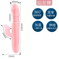 仙女棒一代 久爱仙女棒 伸缩加温震动棒G点av按摩棒女用自慰器具成人情趣用品成人情趣用品