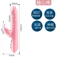 糖心棒 久爱仙女棒 伸缩加温震动棒G点av按摩棒女用自慰器具成人情趣用品成人情趣用品