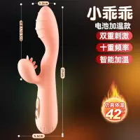 小乖乖-电池粉色 久爱震动棒情趣用品女用按摩棒炮机性玩具硅胶av棒自慰器成人成人情趣用品