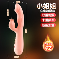 小姐姐-充电粉色 久爱震动棒情趣用品女用按摩棒炮机性玩具硅胶av棒自慰器成人成人情趣用品