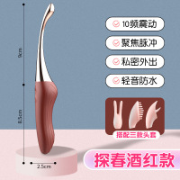 探春-酒红头套款 震动棒按摩棒振动炮机性情趣用品女用av棒自慰器具硅胶性玩具成人情趣用品