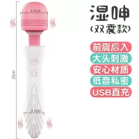 湿呻-双震款 全自动av棒震动棒女用自慰器硅胶阴蒂G点双头震动久爱情趣性用品成人情趣用品