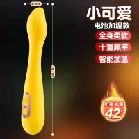 小可爱-电池黄色 久爱小仙女震动棒女自慰器g潮点按摩av棒蝴蝶成人情趣玩具性用品成人情趣用品