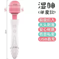 湿呻-单震款 全自动av棒震动棒女用自慰器硅胶阴蒂G点双头震动久爱情趣性用品成人情趣用品
