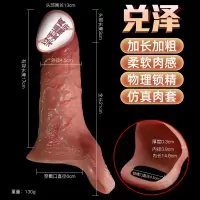 兑泽 久爱男用阳具套狼牙jj套肉套情趣性用品成人玩具锁精环性用品玩具成人情趣用品