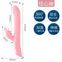 恬心棒-粉色 久爱仙女棒 伸缩加温震动棒G点av按摩棒女用自慰器具成人情趣用品成人情趣用品