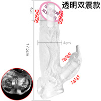 凌霄-透明双震 久爱 男用穿戴套环束缚套狼牙储精套子情趣用品男性 成人用品厂家成人情趣用品