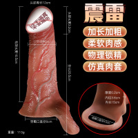 震雷 久爱男用阳具套狼牙jj套肉套情趣性用品成人玩具锁精环性用品玩具成人情趣用品