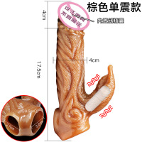 凌霄-棕色单震 久爱 男用穿戴套环束缚套狼牙储精套子情趣用品男性 成人用品厂家成人情趣用品