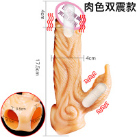 凌霄-肉色双震 久爱 男用穿戴套环束缚套狼牙储精套子情趣用品男性 成人用品厂家成人情趣用品