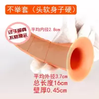 硬套 拉拉成人情趣性用品可穿戴式假阳具空心假阳具男用女用裤子情趣套成人情趣用品