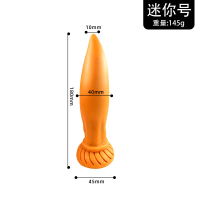 虎牙-迷你号 久爱成人用品拉拉后庭肛塞硅胶阳具扩肛Gay情趣自慰wish跨境成人情趣用品