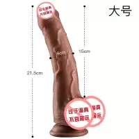 包小弟-大号(头可撸皮) 仿真阳具硅胶假jj女用自慰器炮机穿戴久爱成人情趣性用品成人情趣用品