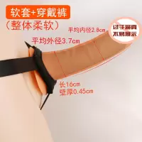 软套+穿戴裤 拉拉成人情趣性用品可穿戴式假阳具空心假阳具男用女用裤子情趣套成人情趣用品