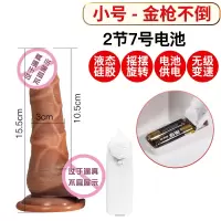 金枪不倒-硅胶款 久爱硅胶摇摆王炮机假jj阳具自慰自动仿真电动阳具成人情趣性用品成人情趣用品